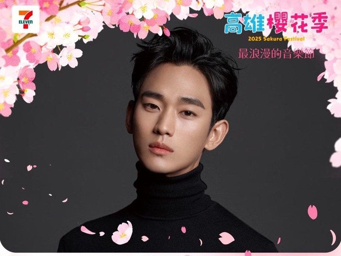 Kim Soo Hyun akan menghadiri Festival Bunga Sakura Kaohsiung 2025