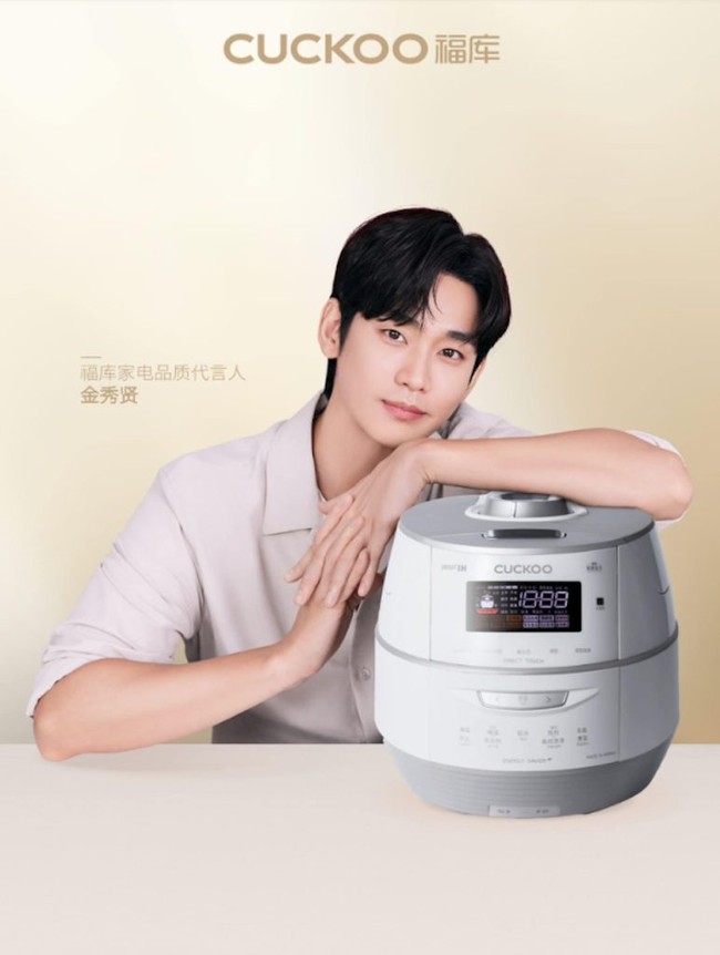 Kim Soo Hyun masih harus berhadapan dengan gugatan hukum dan membayar kerugian kepada sejumlah merek termasuk Cuckoo, Dinto, dan FromBIO. Skandalnya dipicu oleh hubungan masa lalu dengan mendiang Kim Sae Ron, ia dituduh memacarinya saat masih di bawah umur. Foto: dok. Cuckoo China