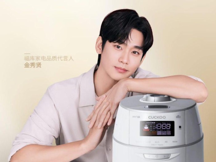 Kim Soo Hyun menjadi model brand Cuckoo China