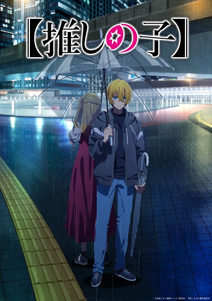 Oshi no Ko Oshi no Ko