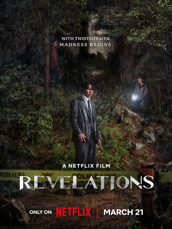 Revelations Revelations