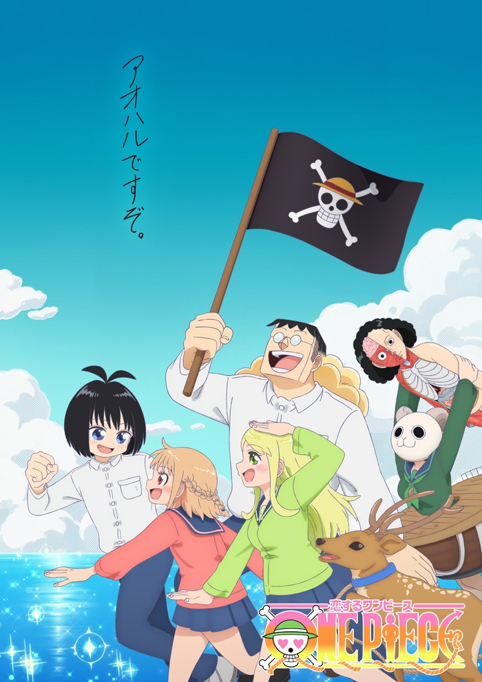 Anime Spin-Off One Piece Anime Spin-Off One Piece
