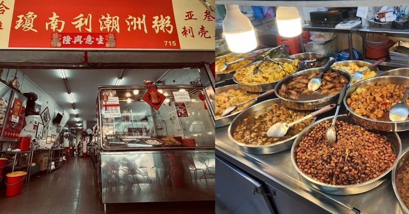 Pemiliknya Sakit, Gerai Bubur Berusia 36 Tahun ini Tutup