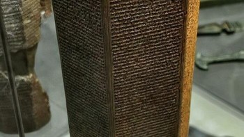 Prisma Sennacherib, yang juga dikenal sebagai Prisma Taylor, adalah artefak Asyur kuno yang terkenal yang menjelaskan pemerintahan Raja Sennacherib, yang memerintah Kekaisaran Neo-Asyur dari tahun 705 hingga 681 SM. Foto: Boredpanda