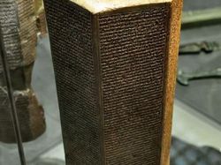 Foto Ini Ungkap Peradaban Kuno, Siap-siap Tercengang!