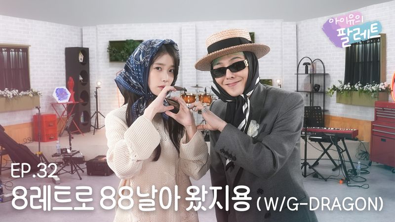 IU dan G-Dragon