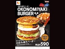 Tidak Pakai Roti, Burger Ini Diracik Pakai Okonomiyaki