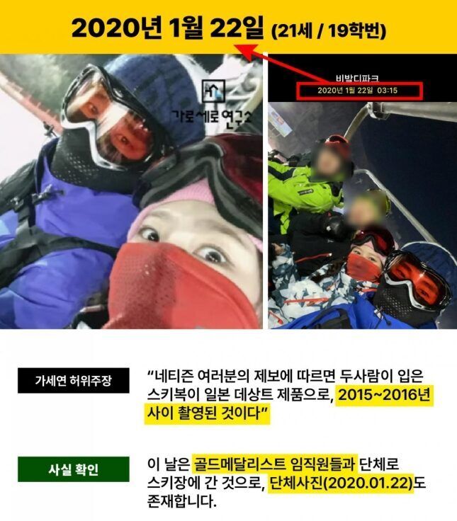 Kim Soo Hyun klarifikasi foto mesranya dengan Kim Sae Ron