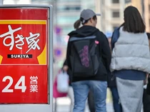 Temuan Hama dan Tikus di Sup Miso Bikin Resto Terkenal Ini Tutup 2.000 Gerainya