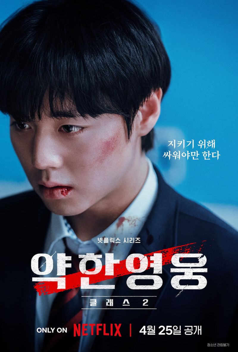 Drama Korea terbaru tayang bulan April 2025