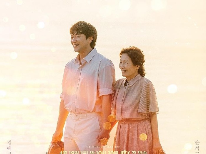 Drama Korea terbaru tayang bulan April 2025