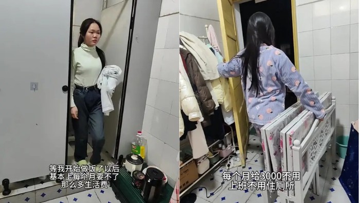 Penampakan kamar Yang yang tinggal di kamar mandi