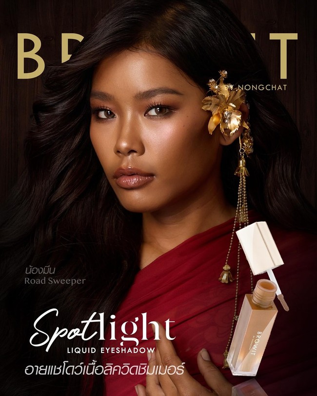 Jika tidak mengenal sosoknya, tak akan ada yang menyangka jika ia pernah bekerja sebagai tukang sapu. Foto: Instagram @nongchat