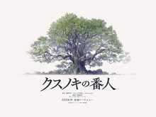 Novel Keigo Higashino Segera Diadaptasi ke Anime