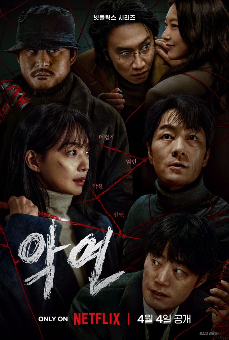 Pemain Drama Korea Karma di Netflix