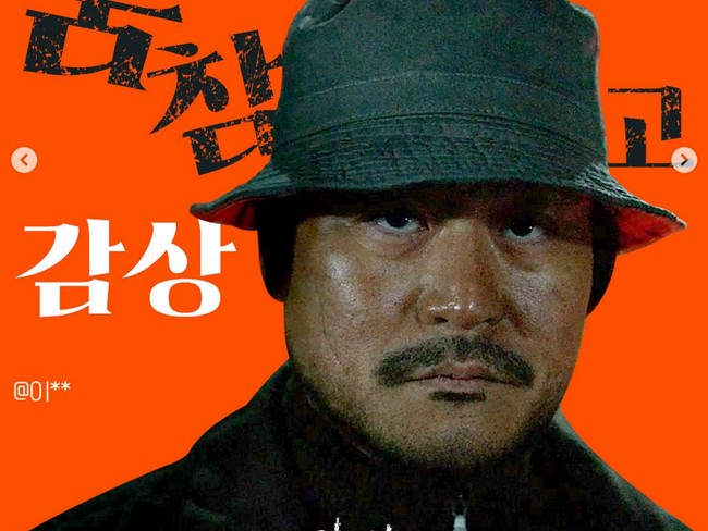 Pemain Drama Korea Karma di Netflix