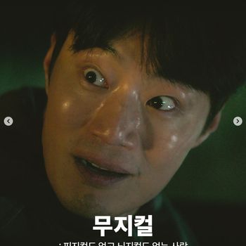 Pemain Drama Korea Karma di Netflix