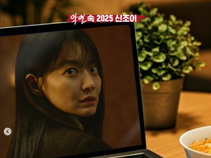 Pemain Drama Korea Karma di Netflix