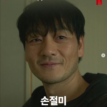 Pemain Drama Korea Karma di Netflix