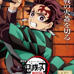 Tanjiro Vs Akaza di Kimetsu no Yaiba: Infinity Castle, Siapa yang Menang?