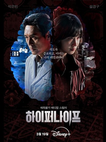 Hyper Knife Satu-satunya Drakor di Nominasi International Emmys