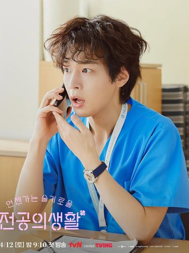 Kang You Seok Kang You Seok, pemain drakor Resident Playbook