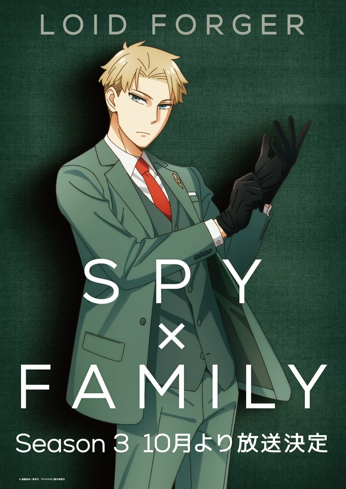 Serial anime SPY x FAMILY season 3 Serial anime SPY x FAMILY season 3