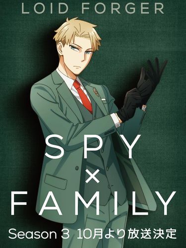 Serial anime SPY x FAMILY season 3