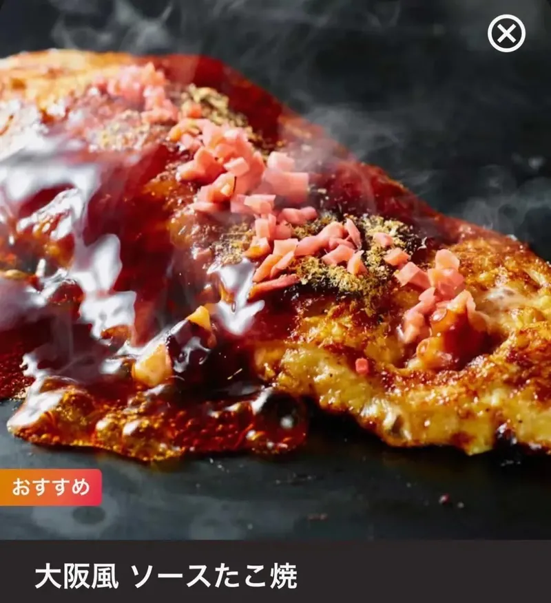 Bukan Bulat, Takoyaki Viral di Jepang Ini Bentuknya Gepeng!