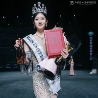 Keputusan ini muncul di tengah kontroversi seputar dua kali penyelenggaraan kontes Miss Universe China dalam satu tahun, sebuah langkah yang jarang terjadi. Kompetisi pertama pada Juli 2024 untuk  menentukan wakil Tiongkok di ajang Miss Universe 2025. Selang lima bulan, pada Desember 2024, ajang Miss Universe China digelar lagi  untuk memilih perwakilan ke Miss Universe 2026. Foto: dok. Instagram @worldbeauties_org