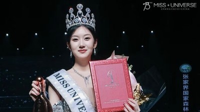 Foto Ratu Kecantikan China yang Gelarnya Dicopot, Batal ke Miss Universe