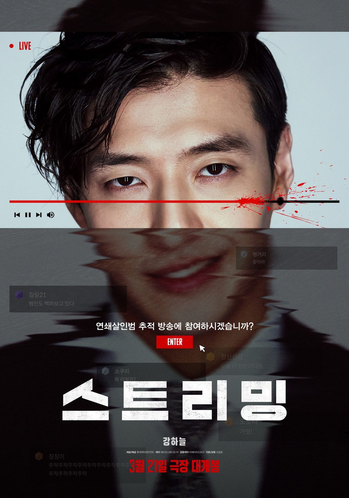 sloki89 Streaming: Influencer Mencari Pembunuh Berantai