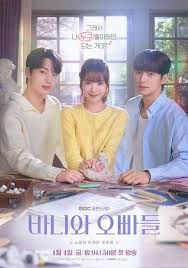 Crushology. (Viu)