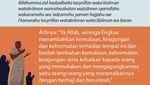 Bacaan Doa Melihat Kabah Lengkap dengan Artinya