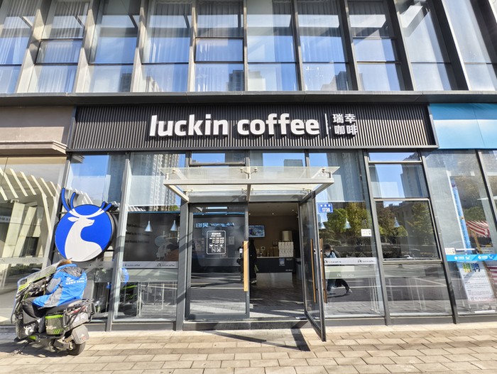 Luckin Coffee