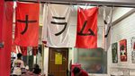 Unik! Nasi Jepang Rp 15.000 Ini Disajikan ala Nasi Bungkus