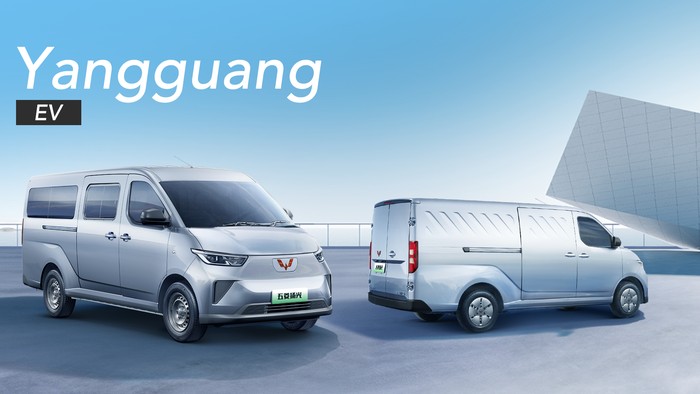 Wuling Yangguang
