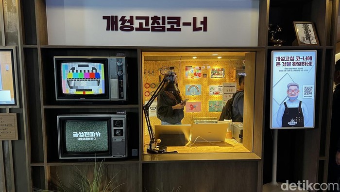 LG Goldstar Refreshment Center