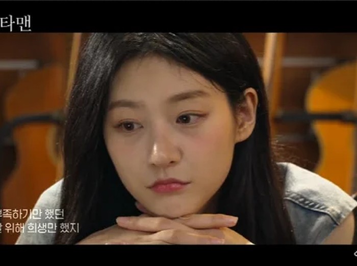 Penampilan Kim Sae Ron di film terakhirnya Guitar Man