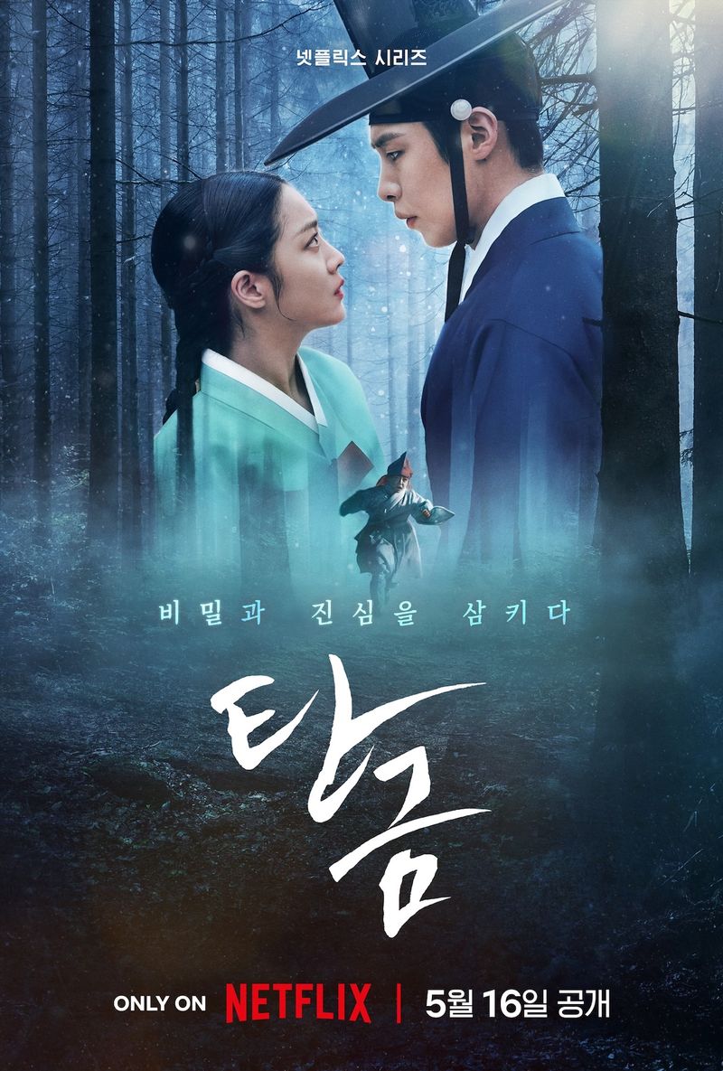 Drakor terbaru tayang di bulan Mei 2025