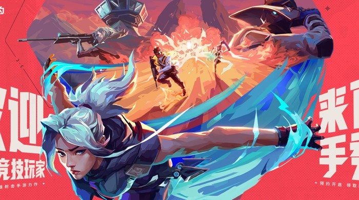 Sepertinya ini akan menjadi kabar menggembirakan bagi gamer mobile di seluruh dunia, terlebih khusus para penggemar game first person shooter (FPS). Dikabarkan kalau Riot Games resmi merilis Valorant Mobile, tapi China menjadi negara pertama yang dituju.