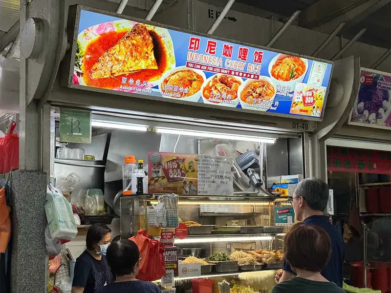 Kedai Nasi Kari khas Indonesia Diantre Mengular di Singapura