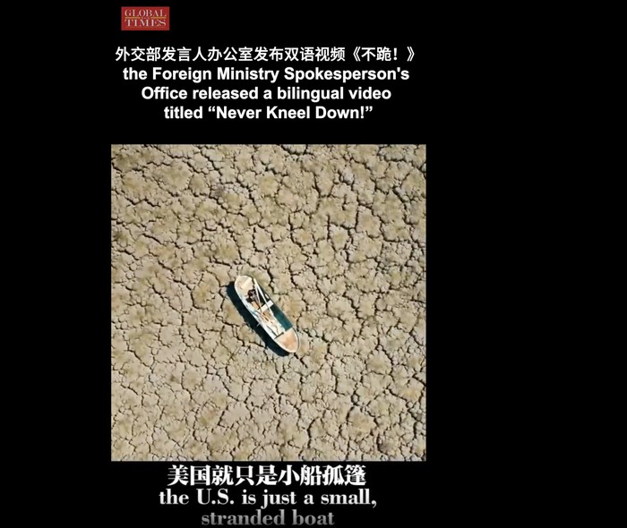 Propaganda China