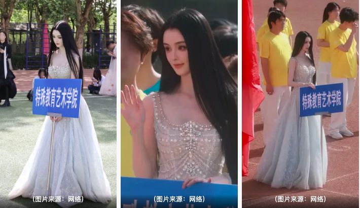 Bishine fotosurati Bishine fotosurati