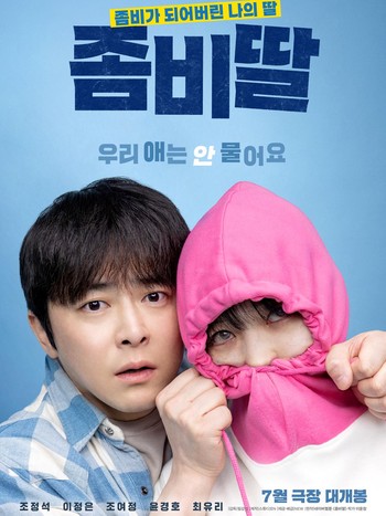 Film Korea Terlaris Ini Lagi Tayang di Indonesia Lo!
