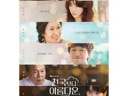 6 Alasan Drakor Heavenly Ever After Menarik Ditonton, Bukan Kisah Cinta Biasa