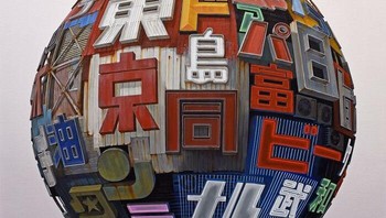 Karyanya memancarkan nuansa futuristik sekaligus suram dan menyeramkan, menawarkan pandangan simbolis ke Bumi pasca-apokaliptik. Foto: Instagram @masakatsusashie via BoredPanda