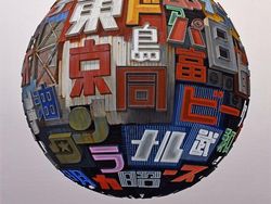 Seniman Gambarkan Bumi Bernuansa Futuristik Sekaligus Suram