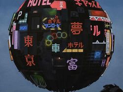 Seniman Gambarkan Bumi Bernuansa Futuristik Sekaligus Suram