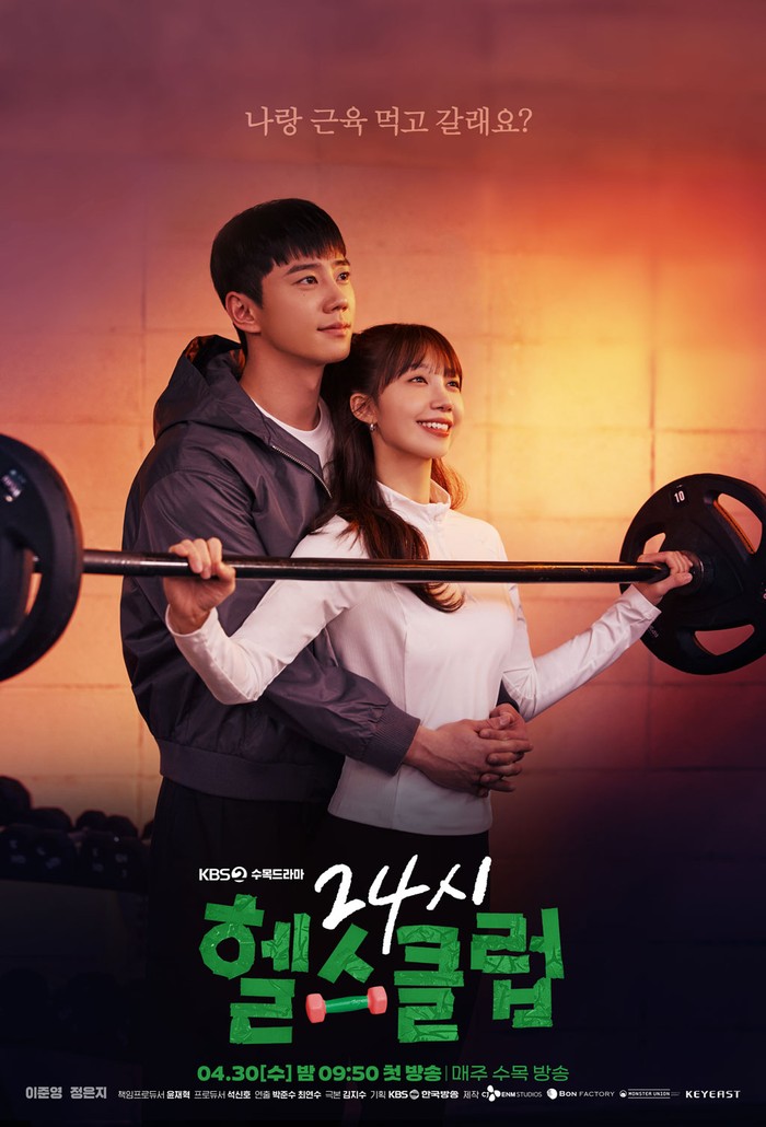 Drama Korea Pump Up the Healthy Love Drama Korea Pump Up the Healthy Love